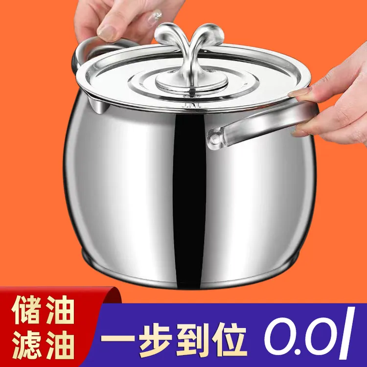 猪油罐防漏家用调味储油罐不锈钢加厚猪油桶家用大号猪油罐子带盖