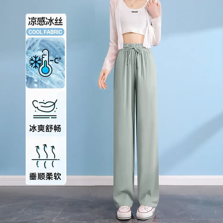 冰丝阔腿裤女2025新款夏季薄款小个子休闲裤子高腰垂感防晒直筒裤