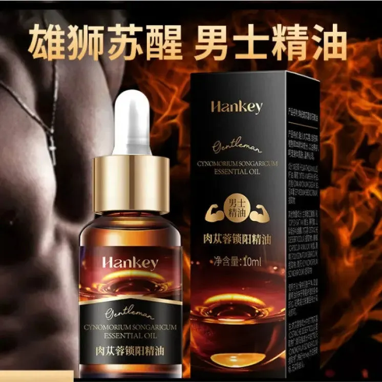 肉苁蓉锁阳精油男士身体按摩养护滋润草本精油