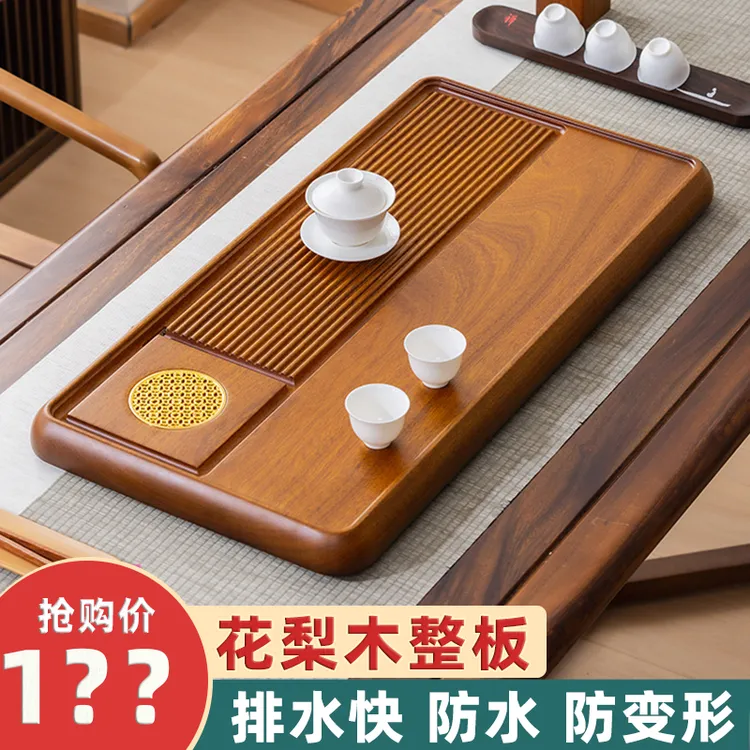 花梨木茶盘实木家用小茶台泡托盘电木新款整块办公室功夫排水茶海