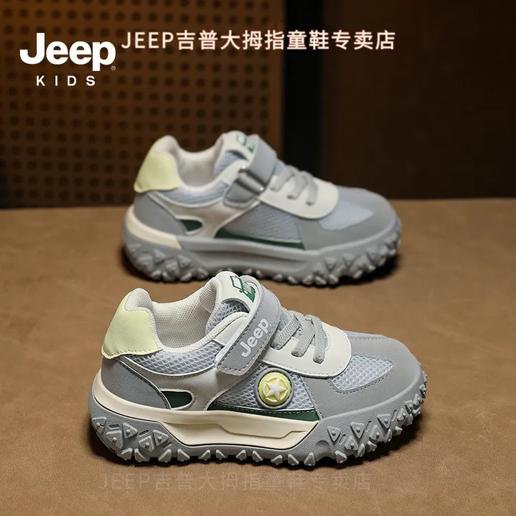 JEEP吉普2025春款男女中童户外防滑耐磨好看舒适机能鞋运动鞋小童
