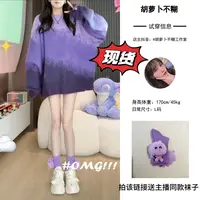 胡萝卜【香芋孤岛】秋季新毛衣