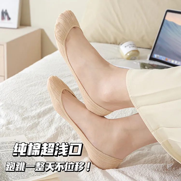 高跟鞋袜子船袜女不掉跟防滑脱夏季薄款浅口隐形吸汗毛巾底单鞋袜