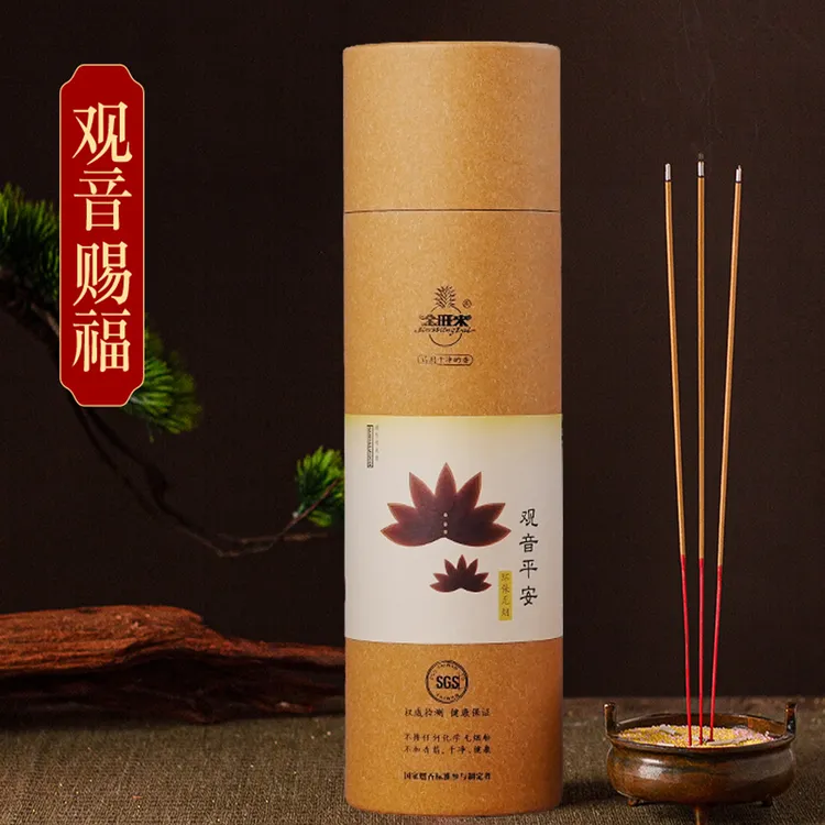 天然无烟檀香家用上香供香财神招财观音香供佛老山檀香竹签香烧香