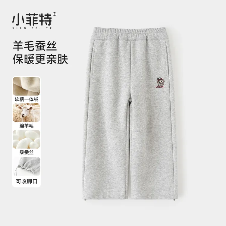 小菲特女童冬装加厚长裤中大童休闲长裤儿童时尚直筒裤JMKD56050