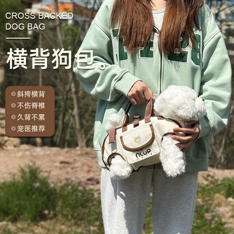 狗外出背包双肩手提宠物牵引背包便携透气可斜挎背带宠物收纳用品