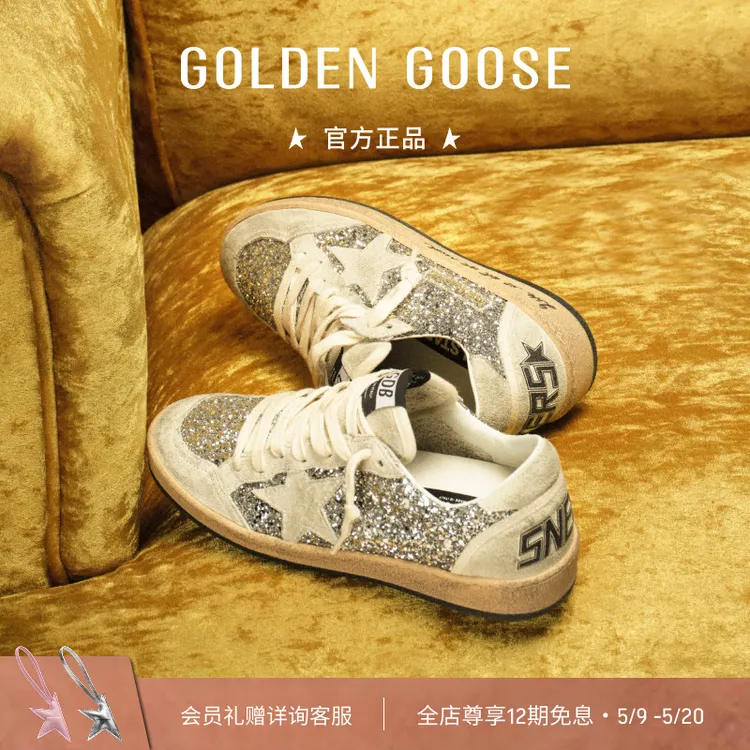 Golden Goose女Ball Star复古亮片星星脏脏鞋GGDB商品图