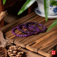 世间臻宝-全紫舒俱来直切手串/6mm+/多样性发/发一条/P3010
