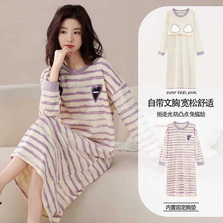 带胸垫100%纯棉睡裙女春秋长款过膝长袖条纹加大码新款睡衣家居服