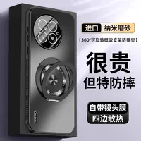 适用一加13手机壳新款一加12镜头全包冰感散热金属支架款防摔气囊