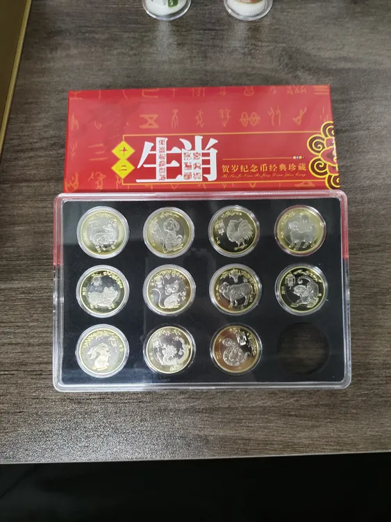 法定货币原卷原拆二轮十二生肖纪念币11枚（马未发行）证书号码随机