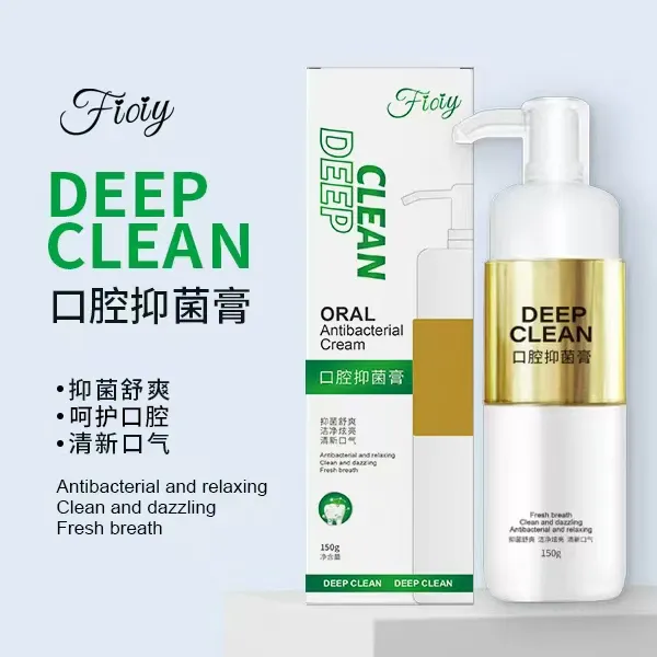 Fioiy幽易净口腔抑菌膏清新口气深层清洁抑菌口腔抑菌膏-x