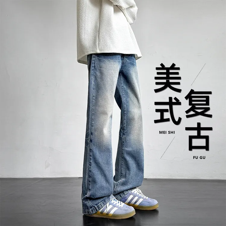 Power Planet秋冬宽松直筒牛仔裤2025男士美式高街阔腿水洗长裤男