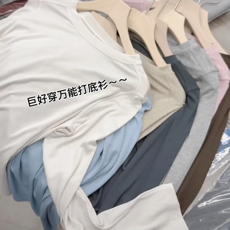 米蓝家高品质ins百搭定制纯色蓝精天丝羊毛打底衫25新款春秋9939