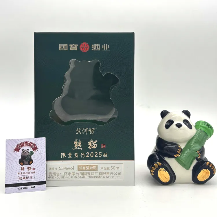 【三鼓一叶】共河酱.国宝酒厂建厂32周年纪念酒国宝熊猫50ml53度