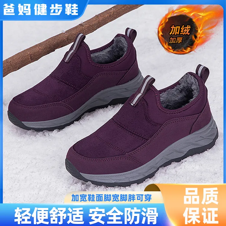 足力健安全老人鞋官方正品张凯丽老人棉鞋女春秋款防滑加绒妈妈鞋