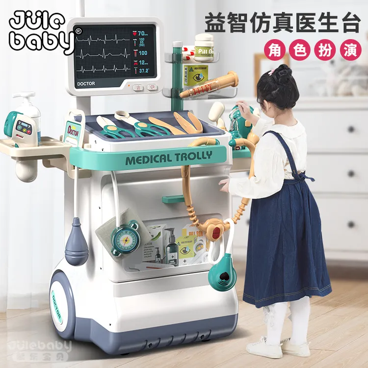 儿童医生玩具套装仿真医疗工作台过家家玩具宝宝扮演医生护士女孩