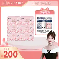 汉草荟燕窝银耳羹 营养美味健康实惠即食燕窝不到一杯奶茶钱