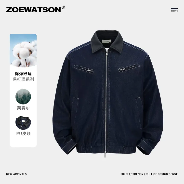 【ZOEWATSON】莱赛尔秋装翻领外套复古夹克休闲免洗牛仔外套Z5268