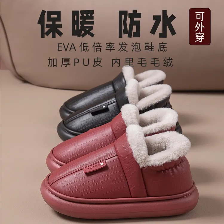 防水棉拖鞋女款冬季家居家用保暖情侣防滑PU皮全包跟棉鞋男士外穿