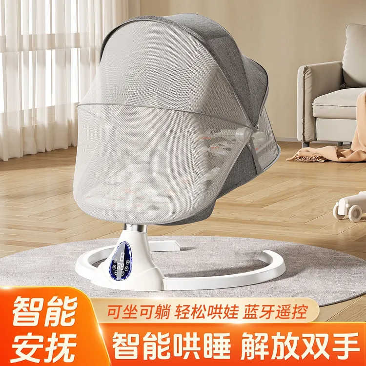 婴儿摇摇椅哄娃神器婴儿躺睡神器生儿宝宝摇篮摇摇椅电动摇椅
