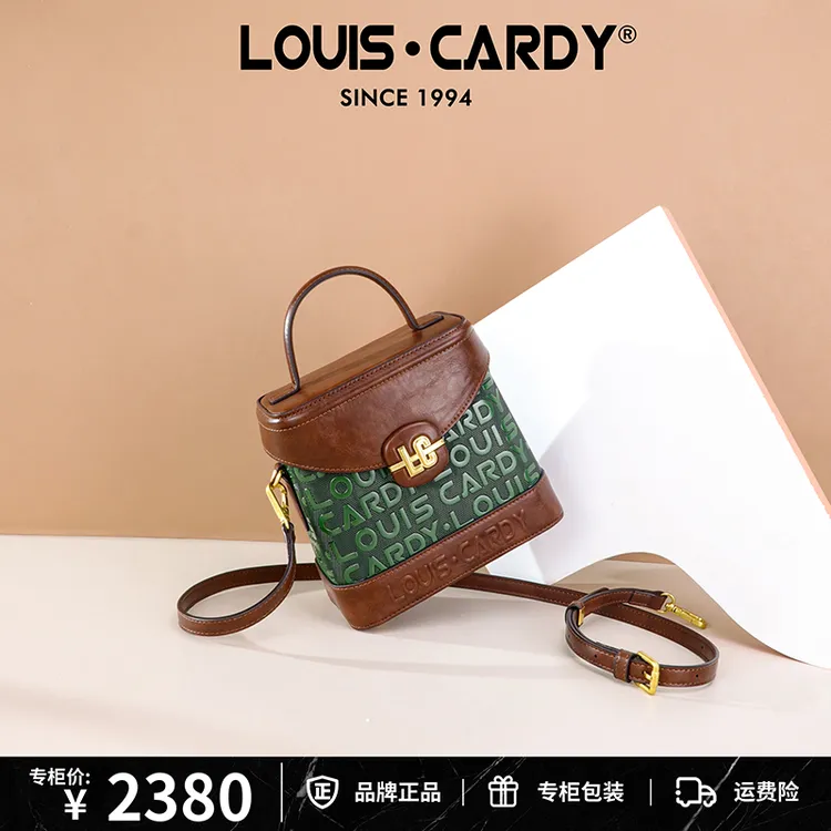 路易卡迪 LC压纹小方扣手提斜挎盒子包圣诞元旦礼物