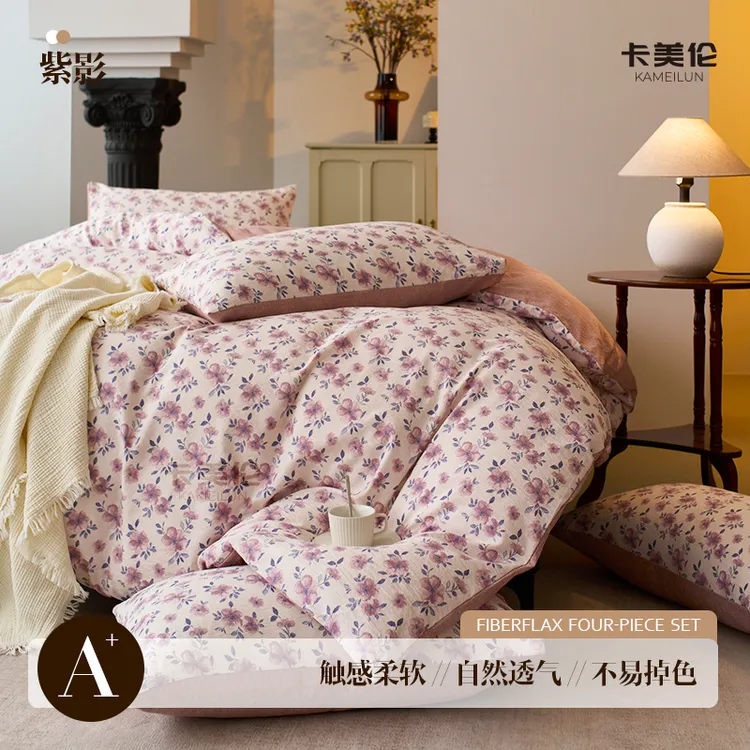 四季水洗活性印花四件套诧寂风仿亚麻床单被套床上用品