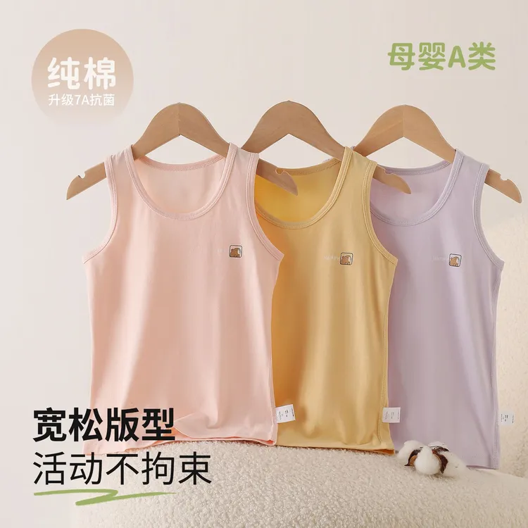 儿童纯棉背心秋季女童背心抗菌内搭女孩春秋薄款上衣无袖小坎肩