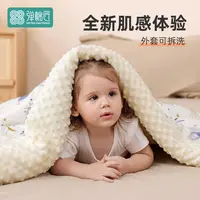 漏泽春豆豆毯婴儿安抚被子儿童毛毯幼儿园春秋宝宝专用