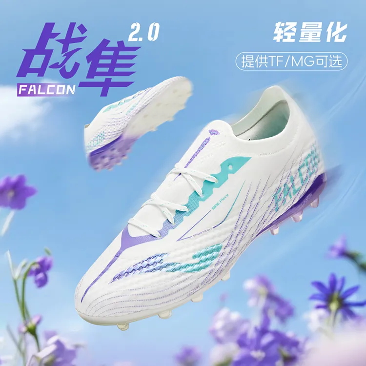 JOMA战隼2.0MG/TF透气防滑针织一体轻量化速度型足球战靴
