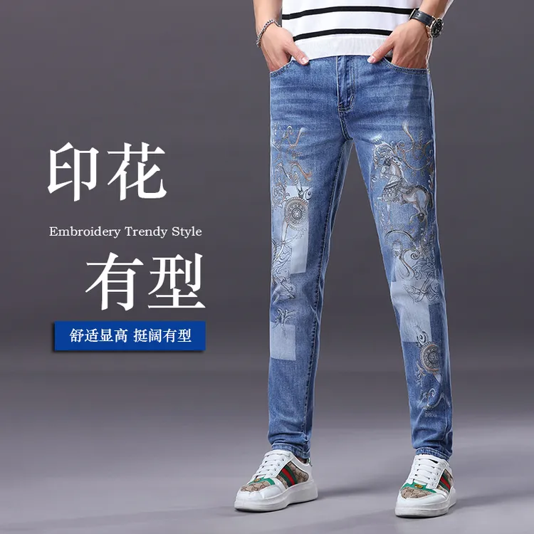 美式休闲高档印花潮流牛仔裤男春夏薄款韩版修身百搭帅气小脚裤子