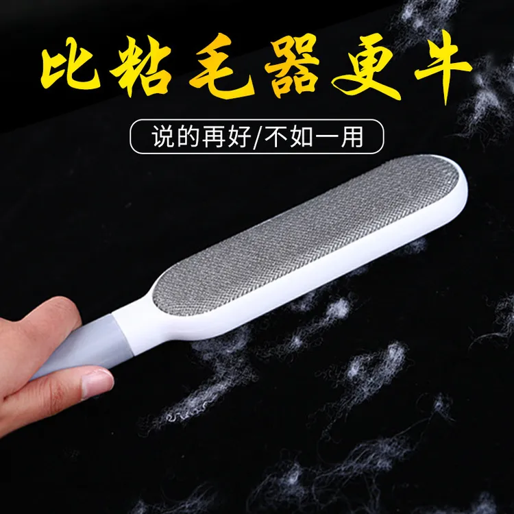 衣物粘毛器扫床除尘刷衣服粘毛刷静电刷家用刷毛器宠物刷去毛刷子