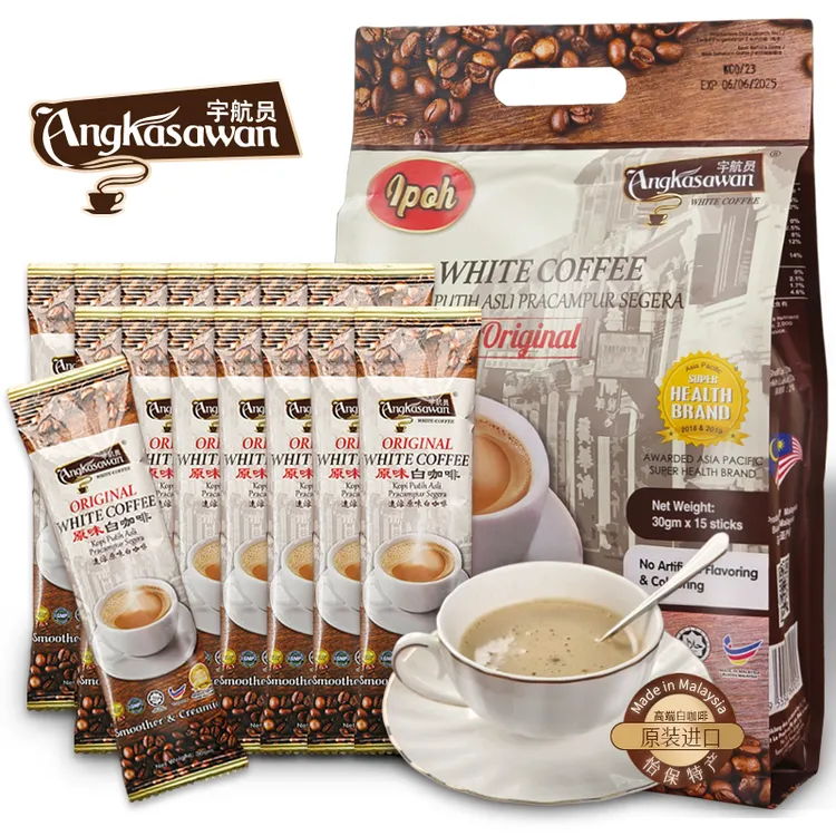 马来西亚原装【3袋45杯优惠】进口白咖啡速溶经典原味怡保低糖正品