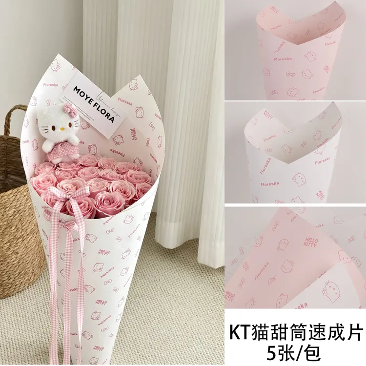 喜洋洋 KT猫甜筒花束速成片 冰淇淋花束包装卡纸 花艺包装纸材料