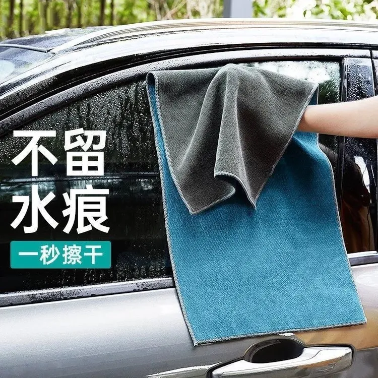 洗车毛巾加厚吸水特大号汽车擦车毛巾擦玻璃不留痕洗车用内饰抹布