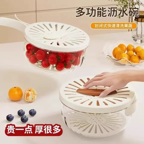 洗水果沥水篮多功能带盖子双层果蔬神器厨房滤水碗保鲜沥水盒水果