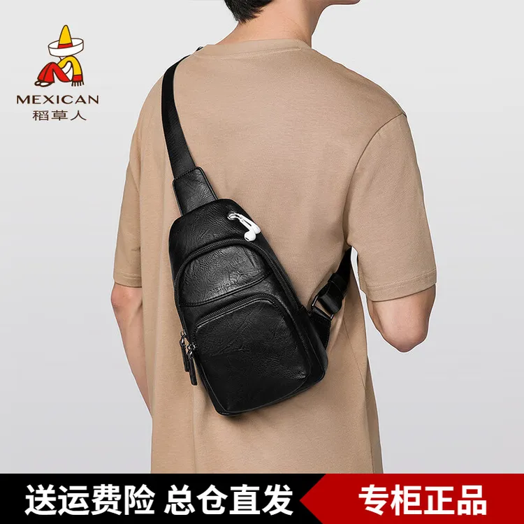 稻草人男士胸包休闲运动单肩包潮流旅行复古斜挎男包黑色背包礼物
