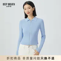 DEEP BREATH深呼吸女装新款拉链竖坑条长袖短款针织开衫A400879