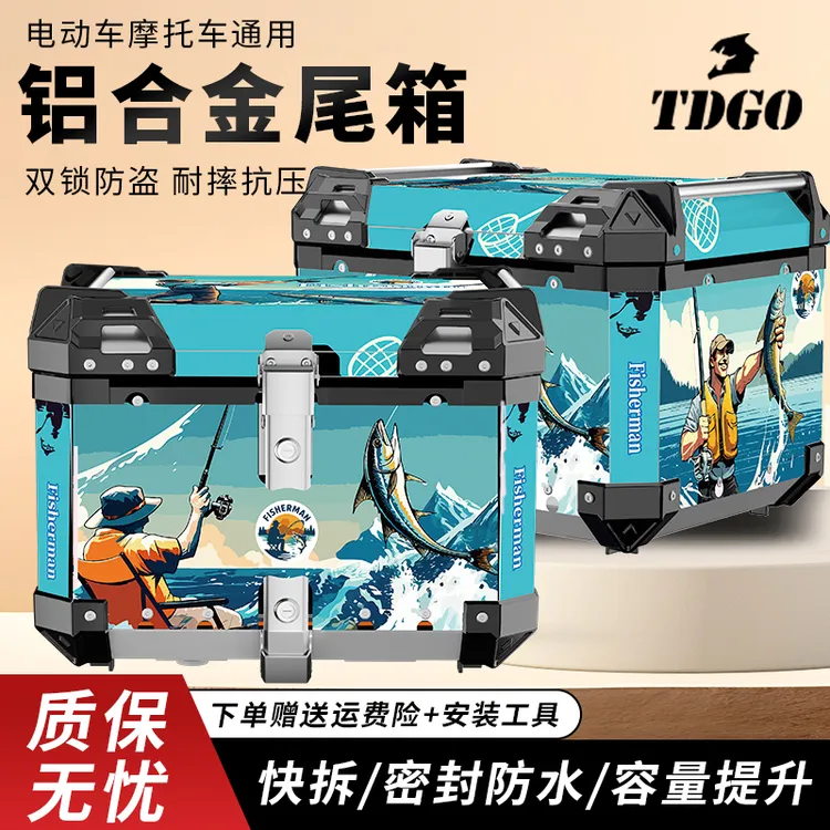 摩托车电动车通用大容量铝合金尾箱快拆防水适合摩旅外卖外卖箱
