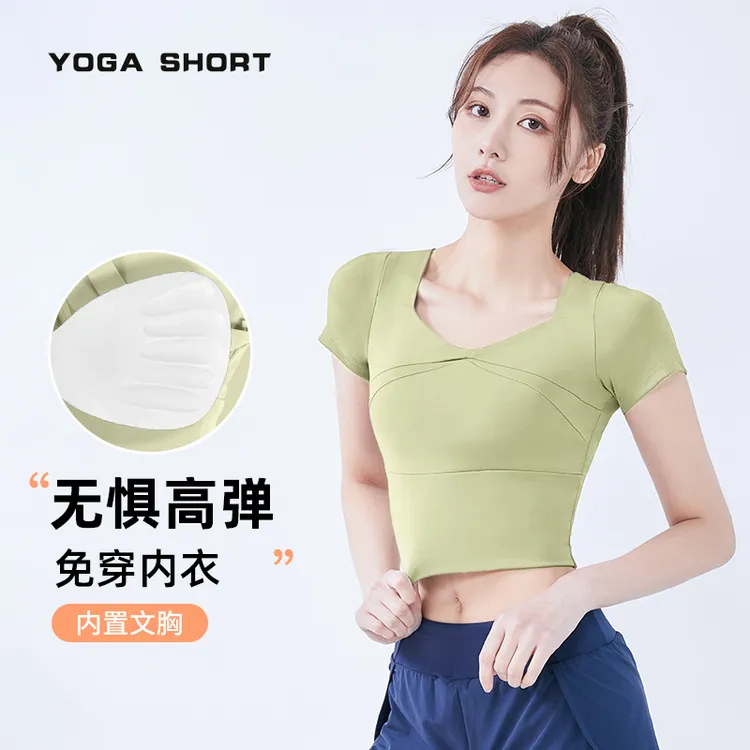 夏日短款女士健身衣高弹贴身裸感吸汗透气运动速干显瘦短袖展现性