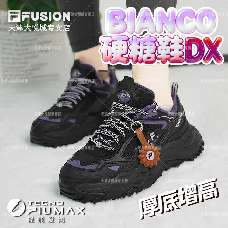 流光风FILA斐乐【硬糖鞋DX】2025秋冬新款厚底增高老爹鞋女鞋老爹鞋