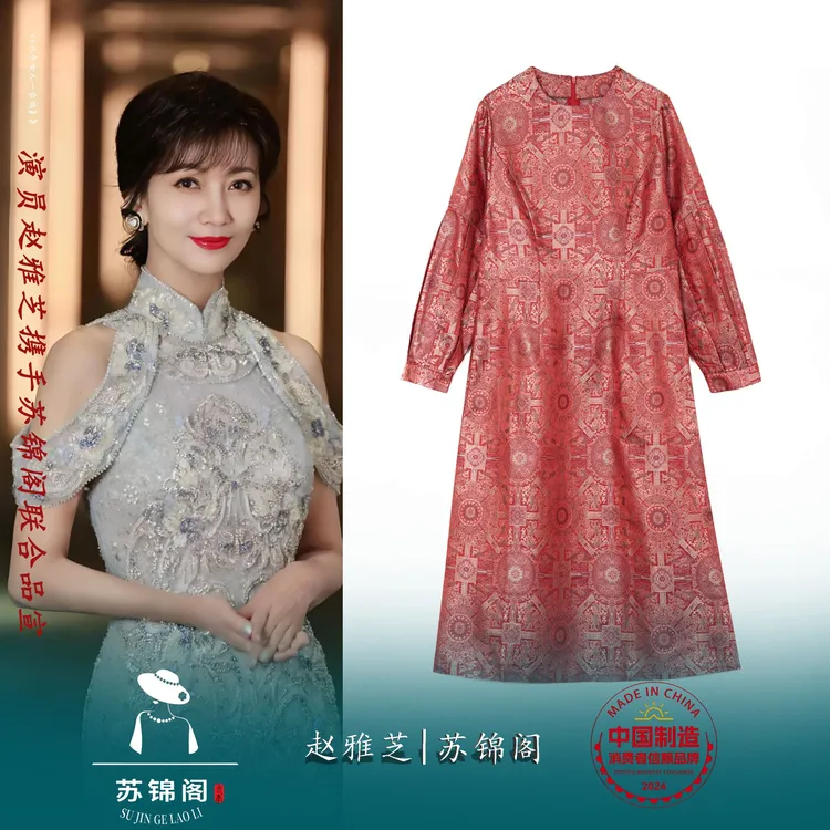 2813-8803X苏锦阁宋锦百分百桑蚕丝连衣裙新款气质高档高贵高端