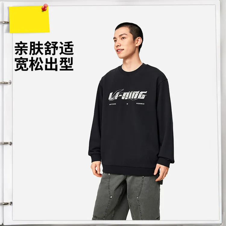 L李宁25新品秋季套头卫衣情侣流光风宽松百搭亲肤运动上衣AWDVF77