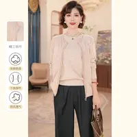 妈妈装秋装2025新款针织衫时尚上衣服气质中年女装休闲时尚两件套