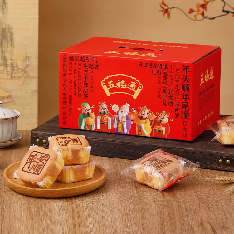 五福通鸡蛋糕平安顺探大钱祝福语拜拜早餐点心伴手礼