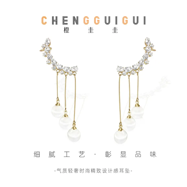 铜合金仿珍珠耳饰 气质百搭轻奢耳钉个性百搭耳饰时尚精致耳坠