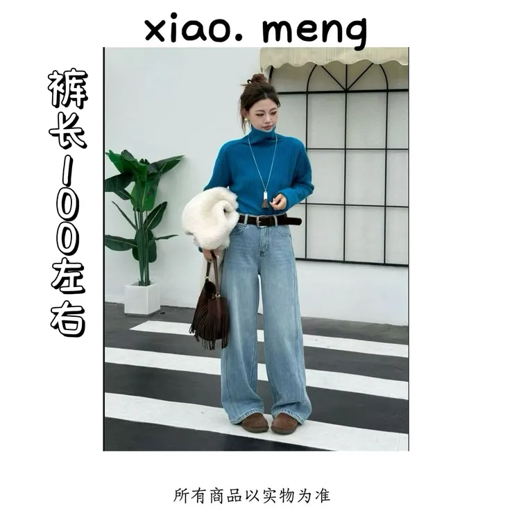 米爆梦中情裤弯刀裤（不含腰带）