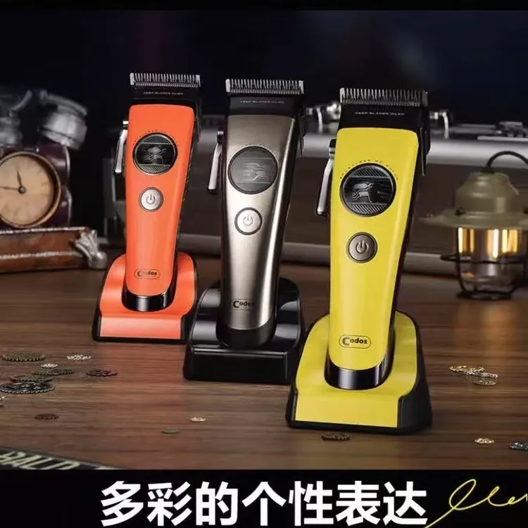 官方正品科德士破圈电推剪 主推 雕刻雕