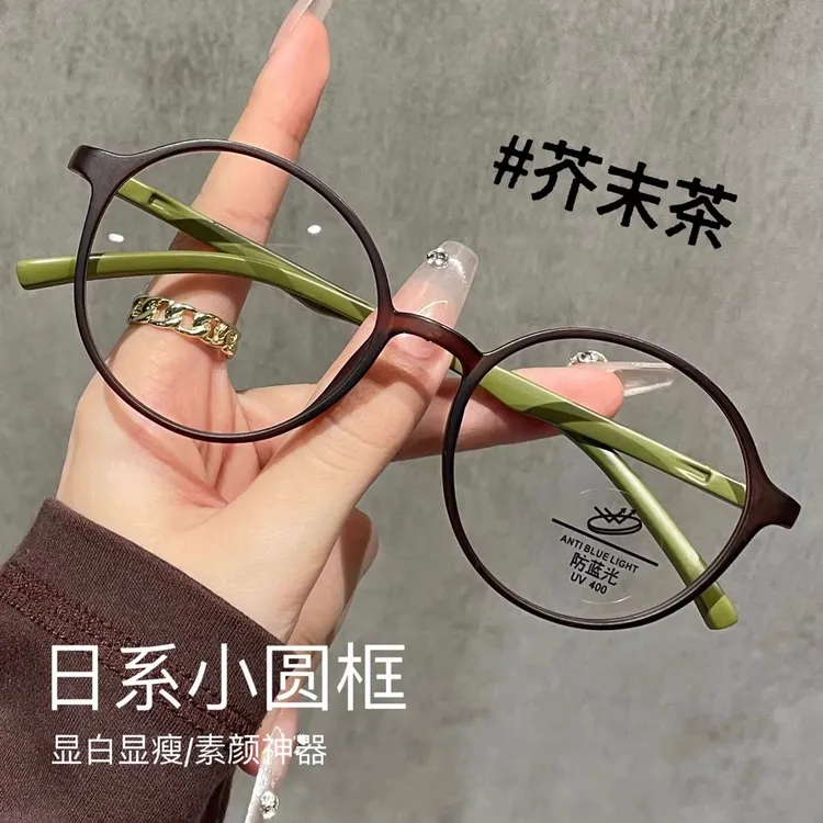 超轻6克芥末茶眼镜复古圆框近视眼镜配度数素颜小框女士眼睛镜框商品图