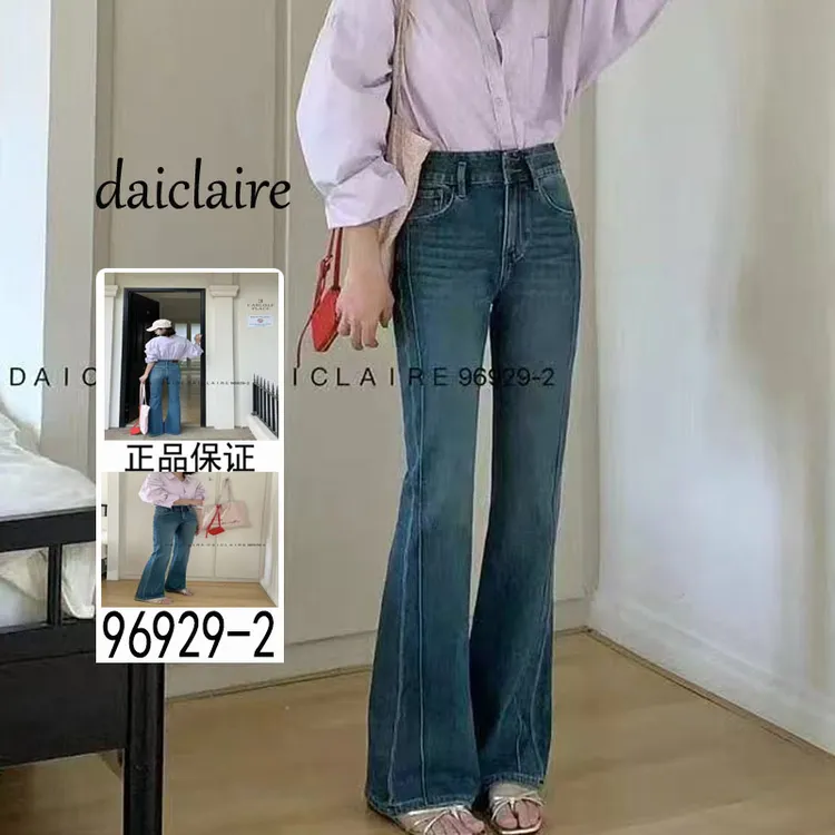 2025早春代嘉儿96292-2直筒牛仔裤女喇叭裤高腰弹力长裤微喇裤